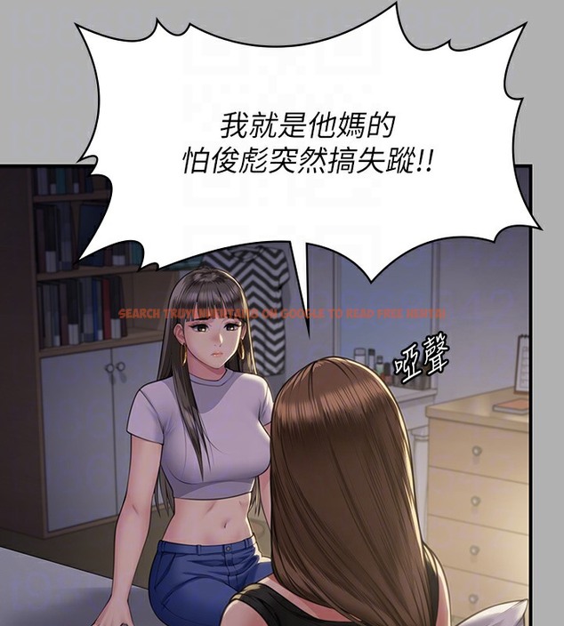 查看漫画傀儡 - 第341話-達莉的崩潰 - tymanga.com中的2502178图片