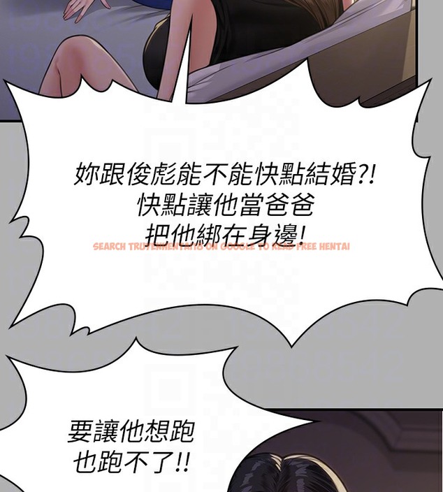 查看漫画傀儡 - 第341話-達莉的崩潰 - tymanga.com中的2502179图片