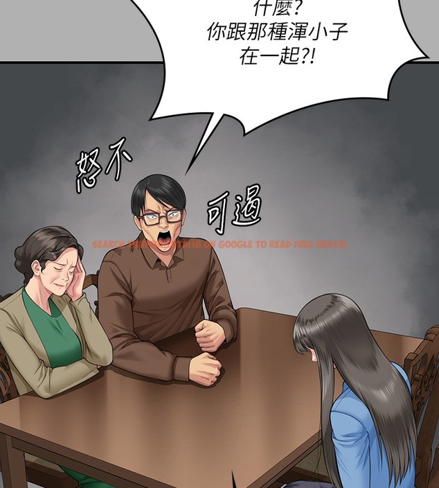 查看漫画傀儡 - 第341話-達莉的崩潰 - tymanga.com中的2502184图片