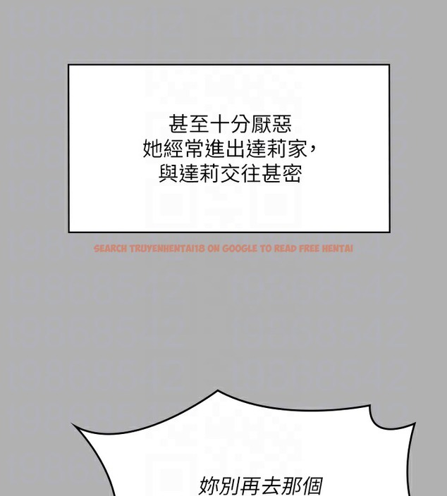 查看漫画傀儡 - 第341話-達莉的崩潰 - tymanga.com中的2502186图片