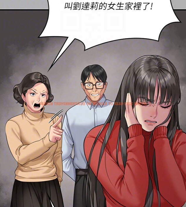 查看漫画傀儡 - 第341話-達莉的崩潰 - tymanga.com中的2502187图片