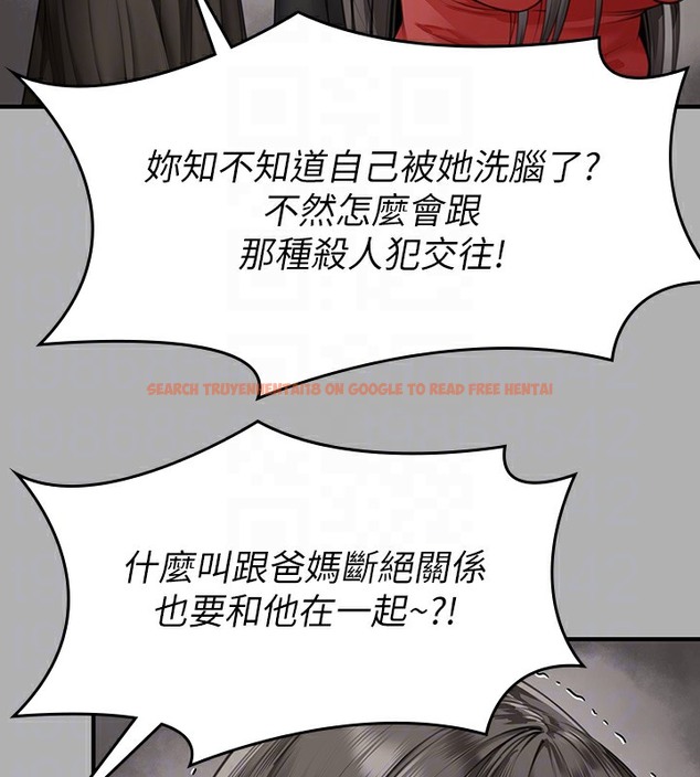 查看漫画傀儡 - 第341話-達莉的崩潰 - tymanga.com中的2502188图片