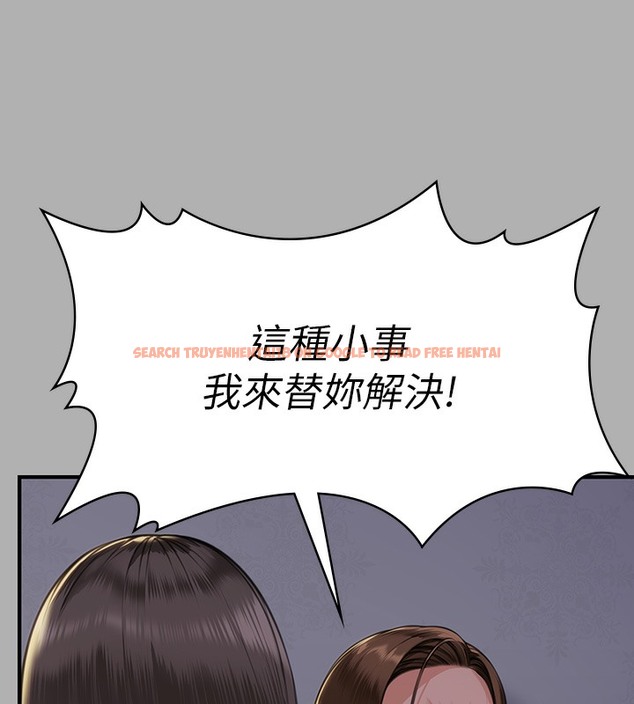 查看漫画傀儡 - 第341話-達莉的崩潰 - tymanga.com中的2502191图片