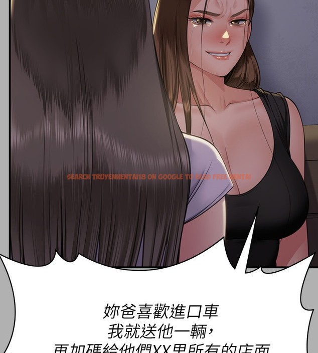 查看漫画傀儡 - 第341話-達莉的崩潰 - tymanga.com中的2502192图片