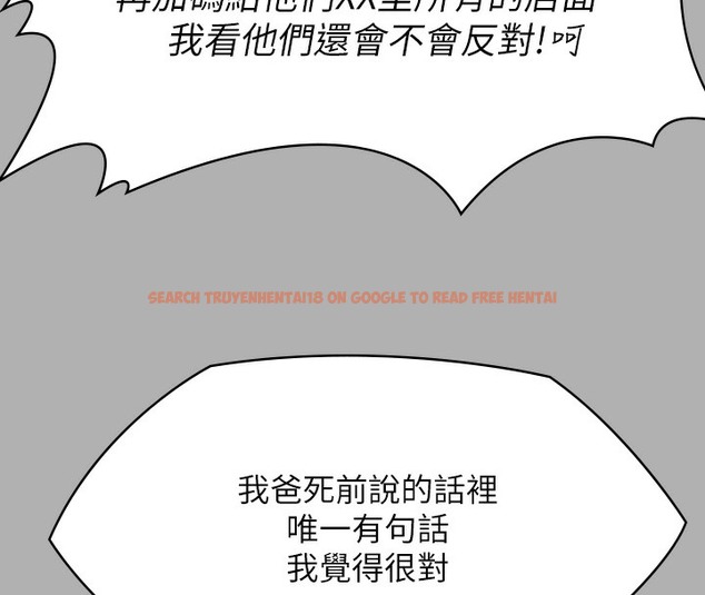 查看漫画傀儡 - 第341話-達莉的崩潰 - tymanga.com中的2502193图片