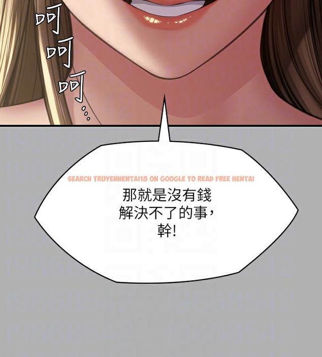 查看漫画傀儡 - 第341話-達莉的崩潰 - tymanga.com中的2502195图片
