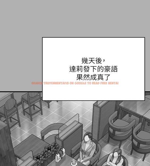 查看漫画傀儡 - 第341話-達莉的崩潰 - tymanga.com中的2502197图片