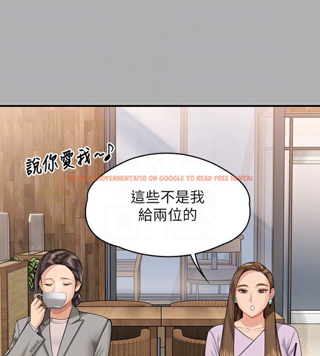 查看漫画傀儡 - 第341話-達莉的崩潰 - tymanga.com中的2502201图片