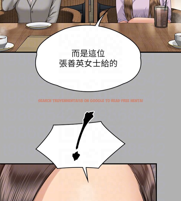 查看漫画傀儡 - 第341話-達莉的崩潰 - tymanga.com中的2502202图片