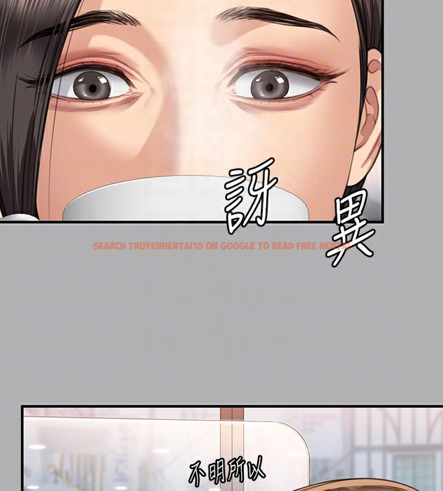 查看漫画傀儡 - 第341話-達莉的崩潰 - tymanga.com中的2502203图片