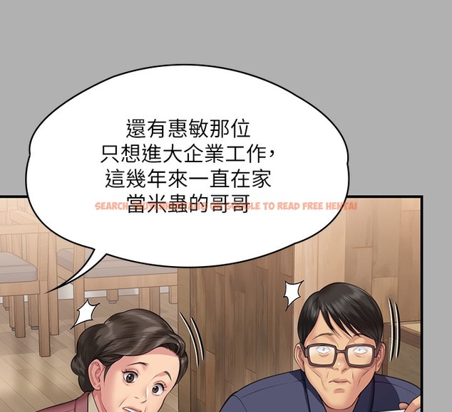 查看漫画傀儡 - 第341話-達莉的崩潰 - tymanga.com中的2502208图片