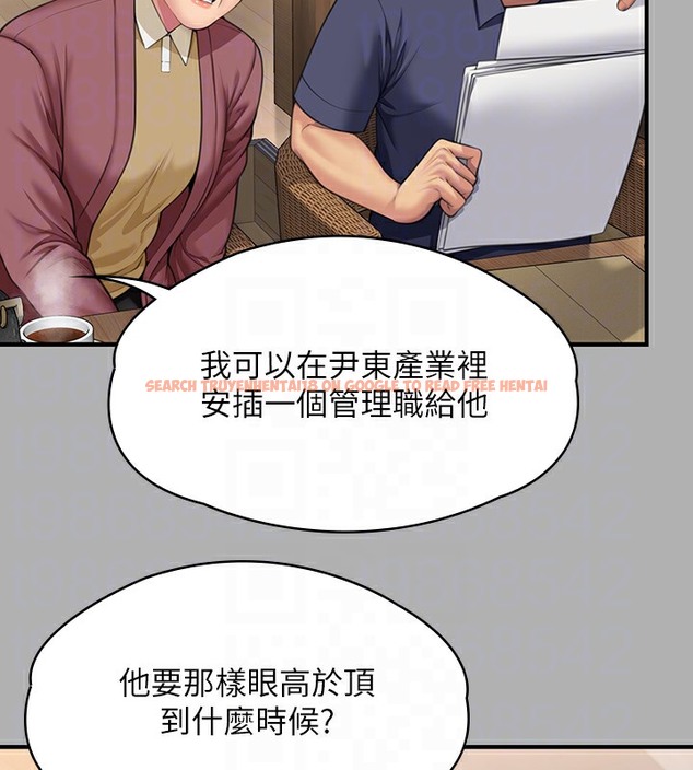 查看漫画傀儡 - 第341話-達莉的崩潰 - tymanga.com中的2502209图片