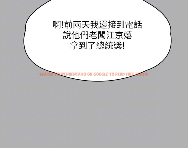 查看漫画傀儡 - 第341話-達莉的崩潰 - tymanga.com中的2502212图片