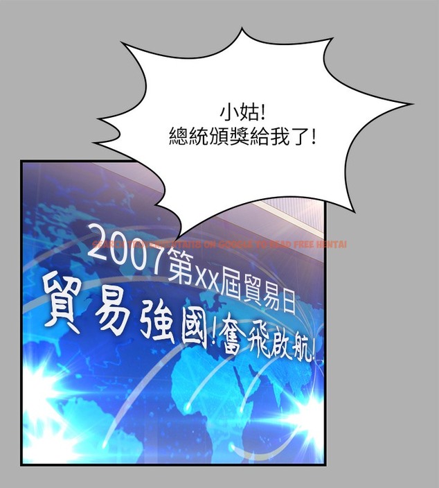 查看漫画傀儡 - 第341話-達莉的崩潰 - tymanga.com中的2502213图片