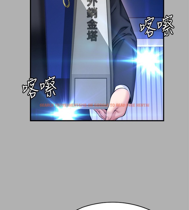 查看漫画傀儡 - 第341話-達莉的崩潰 - tymanga.com中的2502215图片