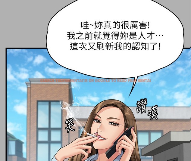 查看漫画傀儡 - 第341話-達莉的崩潰 - tymanga.com中的2502216图片
