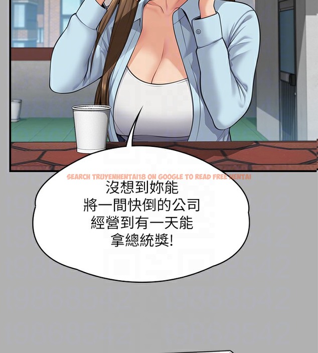 查看漫画傀儡 - 第341話-達莉的崩潰 - tymanga.com中的2502217图片