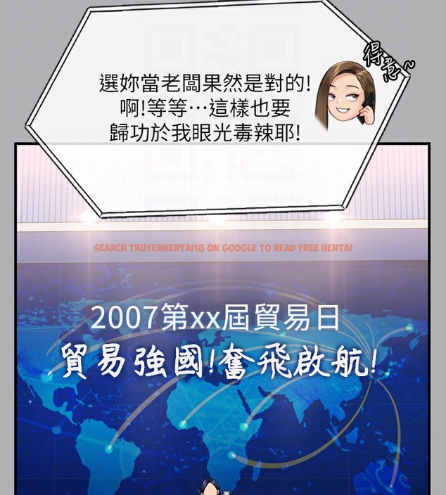 查看漫画傀儡 - 第341話-達莉的崩潰 - tymanga.com中的2502218图片