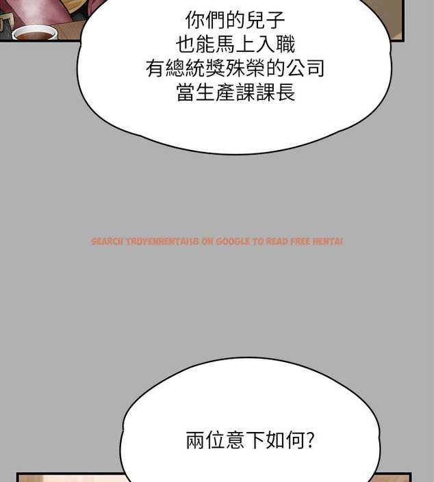 查看漫画傀儡 - 第341話-達莉的崩潰 - tymanga.com中的2502222图片