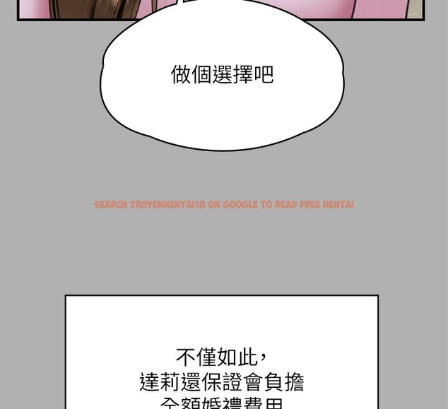 查看漫画傀儡 - 第341話-達莉的崩潰 - tymanga.com中的2502224图片