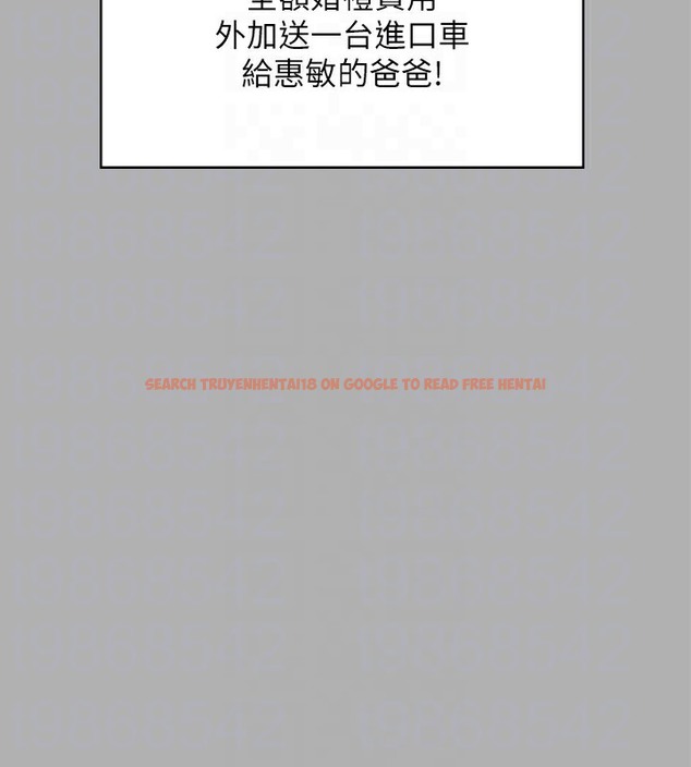 查看漫画傀儡 - 第341話-達莉的崩潰 - tymanga.com中的2502225图片