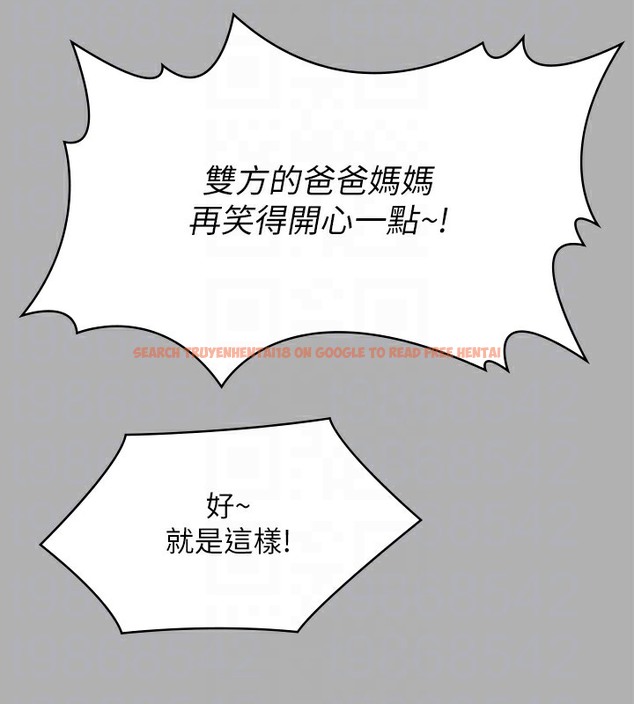 查看漫画傀儡 - 第341話-達莉的崩潰 - tymanga.com中的2502226图片