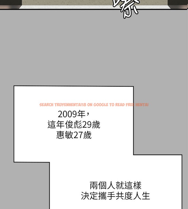 查看漫画傀儡 - 第341話-達莉的崩潰 - tymanga.com中的2502230图片