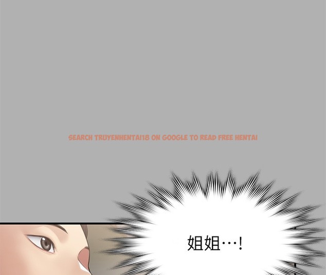 查看漫画傀儡 - 第341話-達莉的崩潰 - tymanga.com中的2502235图片