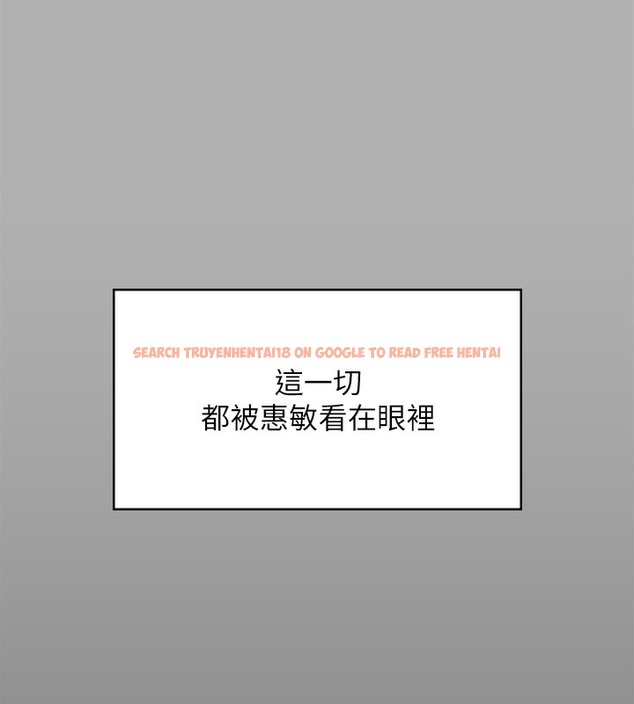 查看漫画傀儡 - 第341話-達莉的崩潰 - tymanga.com中的2502237图片