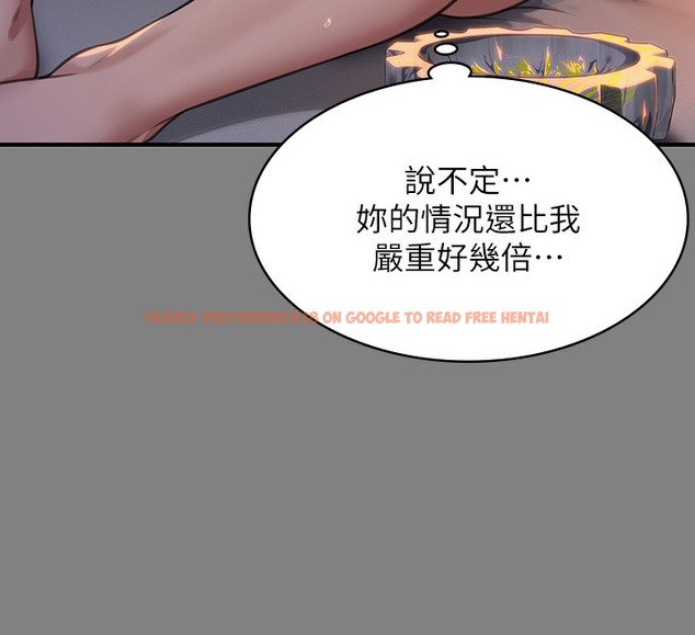 查看漫画傀儡 - 第341話-達莉的崩潰 - tymanga.com中的2502243图片