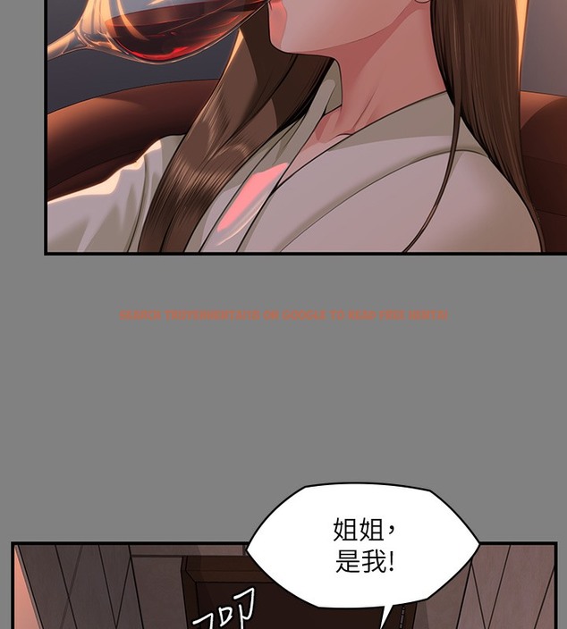 查看漫画傀儡 - 第341話-達莉的崩潰 - tymanga.com中的2502249图片