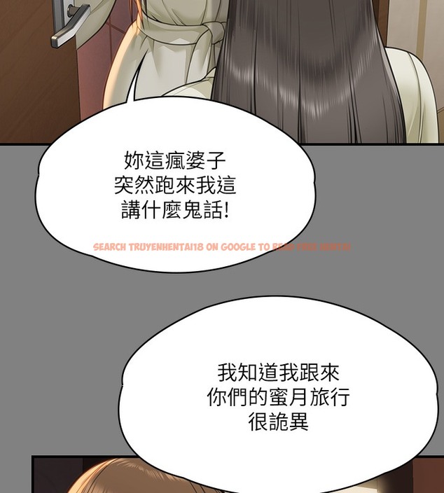 查看漫画傀儡 - 第341話-達莉的崩潰 - tymanga.com中的2502253图片