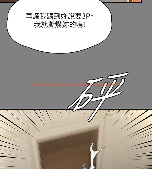 查看漫画傀儡 - 第341話-達莉的崩潰 - tymanga.com中的2502257图片