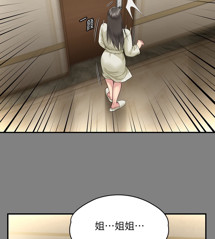 查看漫画傀儡 - 第341話-達莉的崩潰 - tymanga.com中的2502258图片