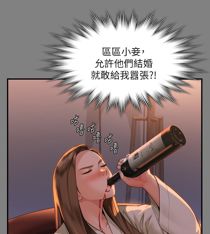 查看漫画傀儡 - 第341話-達莉的崩潰 - tymanga.com中的2502263图片