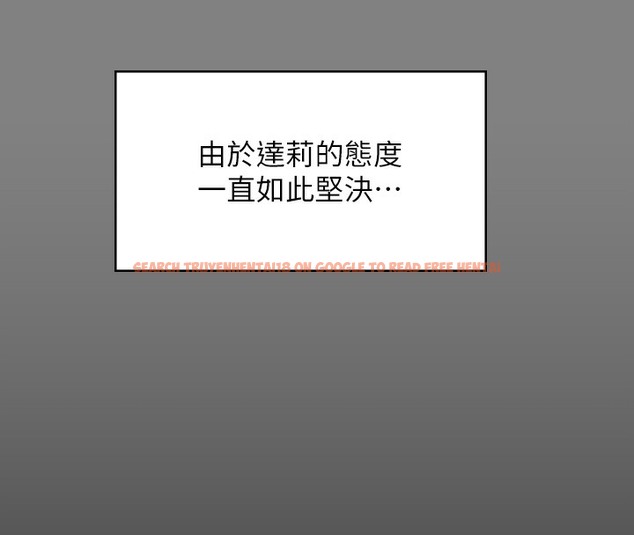 查看漫画傀儡 - 第341話-達莉的崩潰 - tymanga.com中的2502266图片