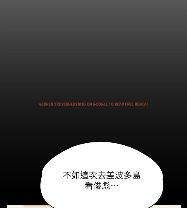 查看漫画傀儡 - 第341話-達莉的崩潰 - tymanga.com中的2502267图片