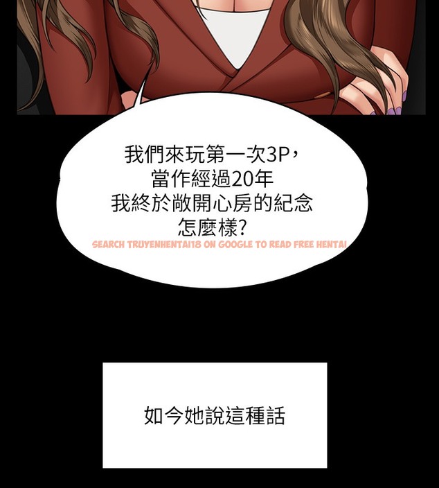 查看漫画傀儡 - 第341話-達莉的崩潰 - tymanga.com中的2502269图片