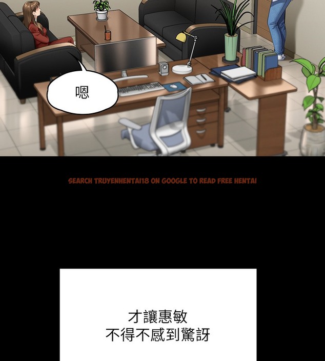 查看漫画傀儡 - 第341話-達莉的崩潰 - tymanga.com中的2502271图片