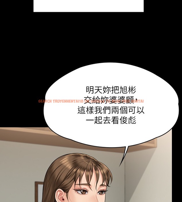 查看漫画傀儡 - 第341話-達莉的崩潰 - tymanga.com中的2502272图片