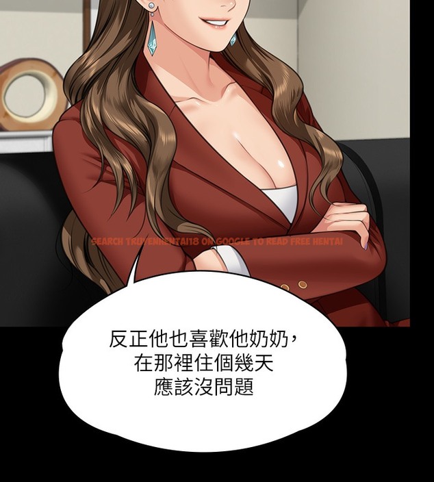 查看漫画傀儡 - 第341話-達莉的崩潰 - tymanga.com中的2502273图片