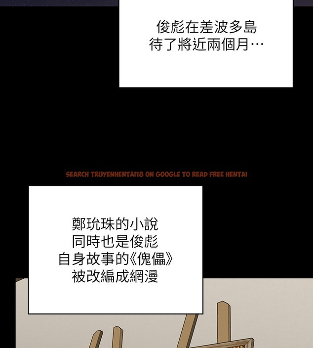 查看漫画傀儡 - 第341話-達莉的崩潰 - tymanga.com中的2502276图片