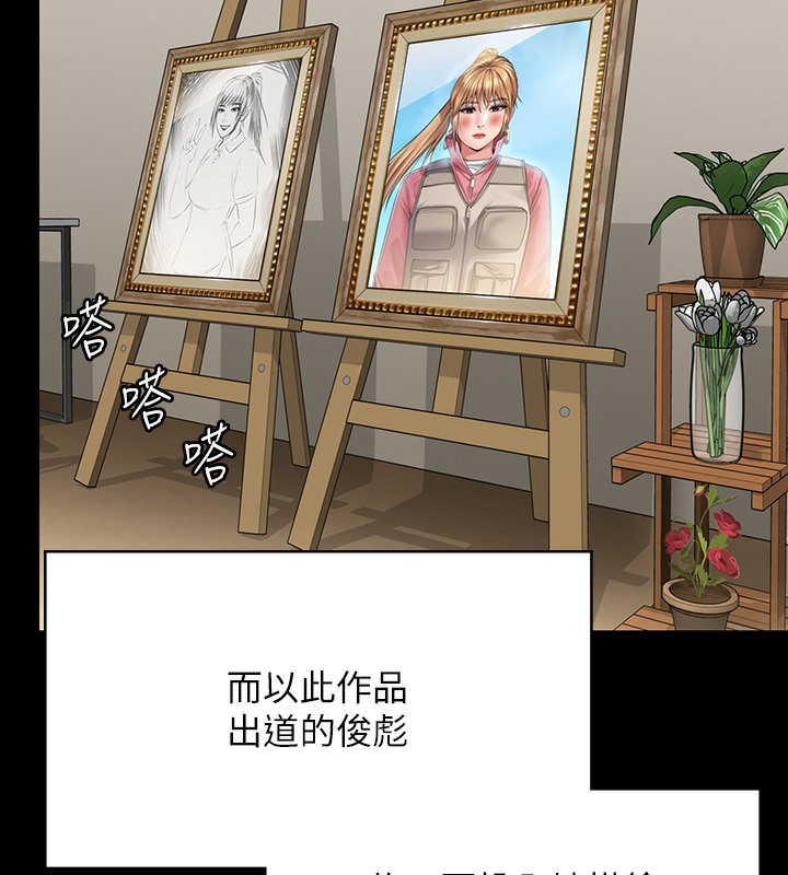 查看漫画傀儡 - 第341話-達莉的崩潰 - tymanga.com中的2502277图片