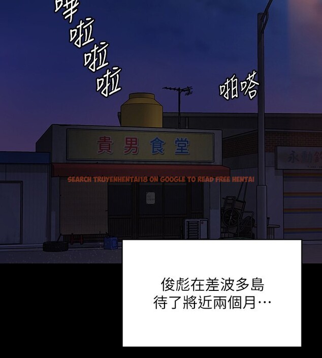 查看漫画傀儡 - 第342話-俊彪成為《》畫師的原因 - tymanga.com中的2531900图片