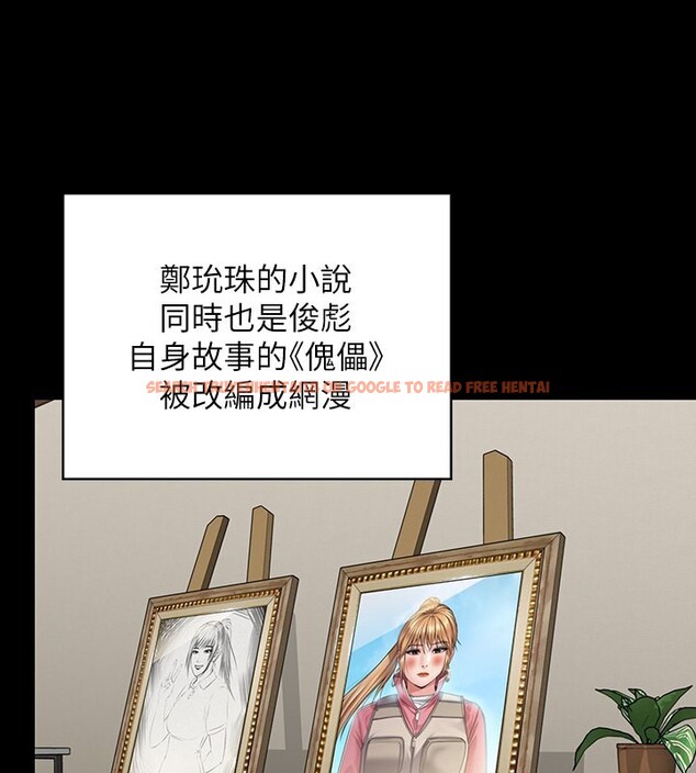 查看漫画傀儡 - 第342話-俊彪成為《》畫師的原因 - tymanga.com中的2531901图片