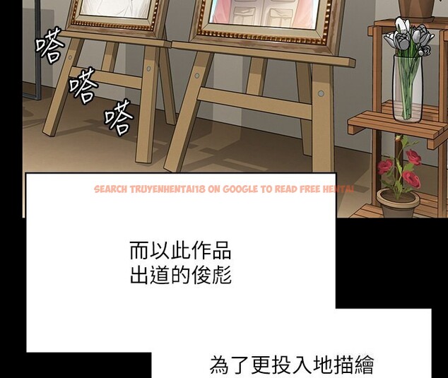 查看漫画傀儡 - 第342話-俊彪成為《》畫師的原因 - tymanga.com中的2531902图片