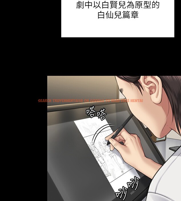 查看漫画傀儡 - 第342話-俊彪成為《》畫師的原因 - tymanga.com中的2531903图片