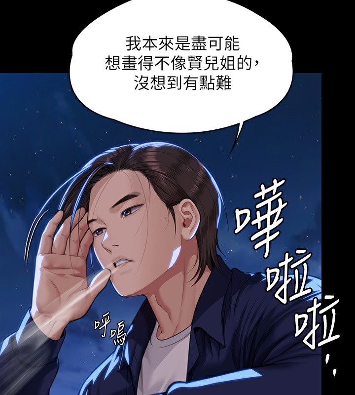 查看漫画傀儡 - 第342話-俊彪成為《》畫師的原因 - tymanga.com中的2531921图片