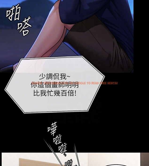 查看漫画傀儡 - 第342話-俊彪成為《》畫師的原因 - tymanga.com中的2531931图片