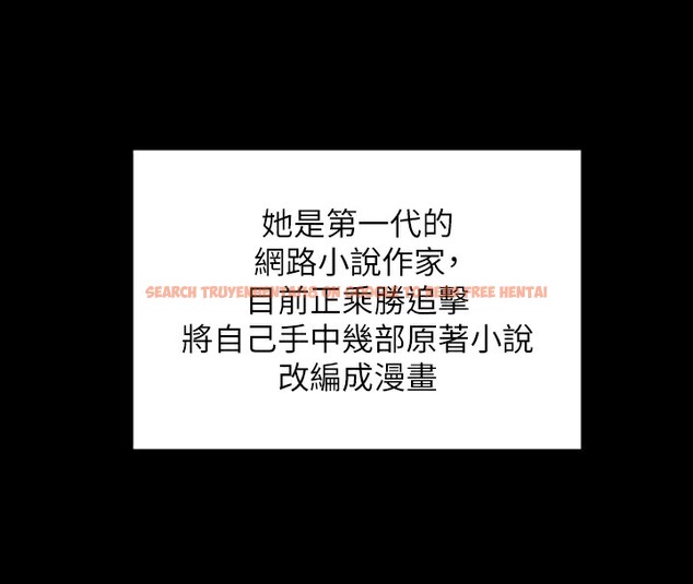 查看漫画傀儡 - 第342話-俊彪成為《》畫師的原因 - tymanga.com中的2531936图片